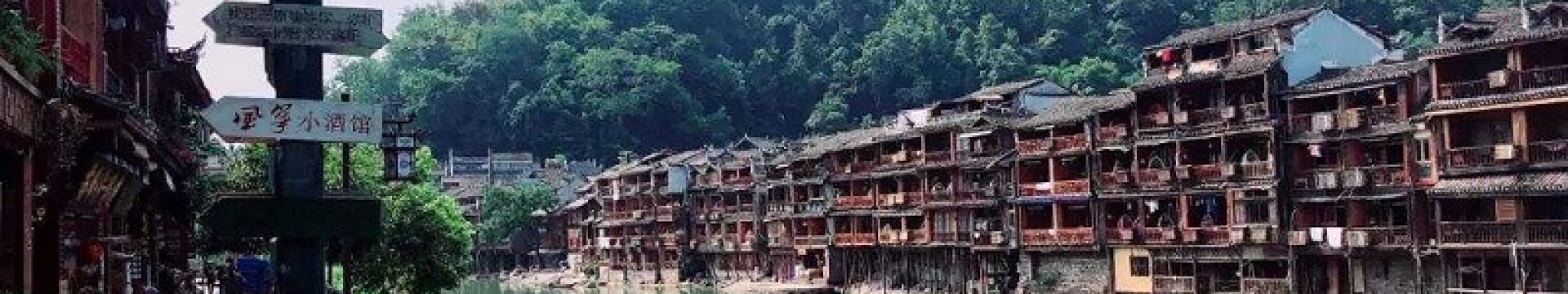 Fenghuang Ancient Town – El Pueblo Antiguo Más Hermoso de China